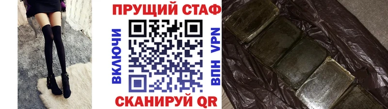 Купить ГАШИШ  Alpha PVP  Мефедрон  Конопля  Тамбов