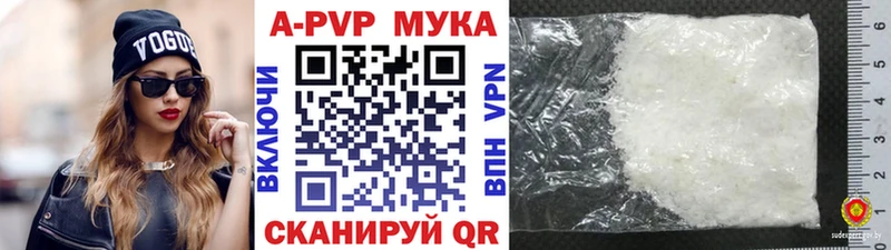 Купить закладки  Тамбов  А ПВП крисы CK 