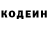 Амфетамин Розовый VORONA VERA