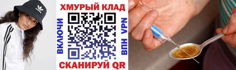 Купить где  Тамбов  ГЕРОИН Heroin 