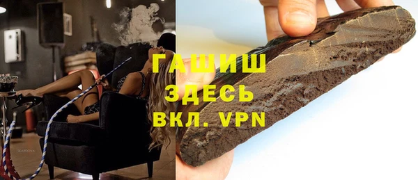 мефедрон VHQ Заволжье