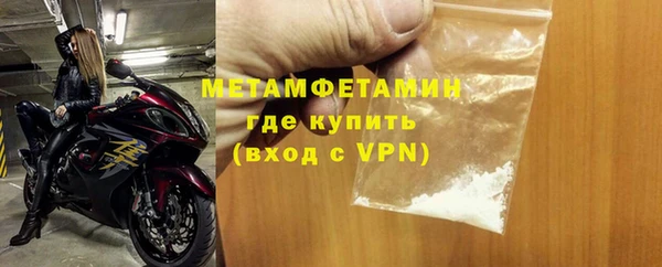 соль курить ск Зеленокумск