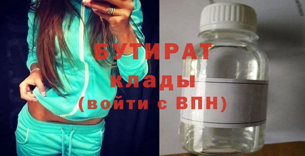 кокаин Заволжск