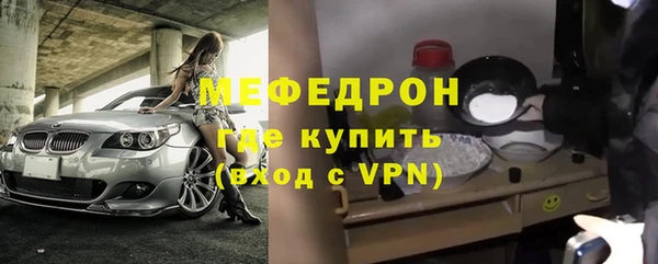 jwh Заводоуковск