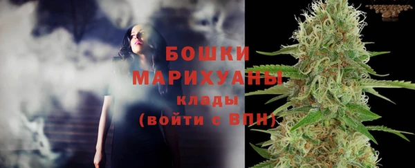 мефедрон VHQ Заволжье