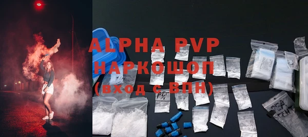 спайс Зерноград