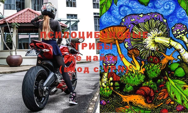кокаин Заволжск