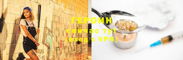 мефедрон VHQ Заволжье