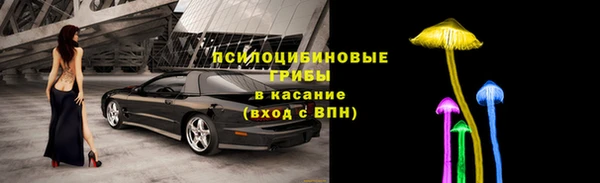 кокаин Заволжск