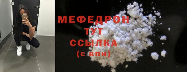 jwh Заводоуковск