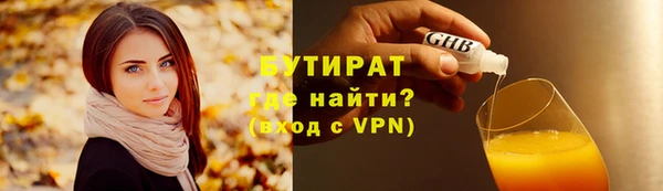 кокаин Заволжск