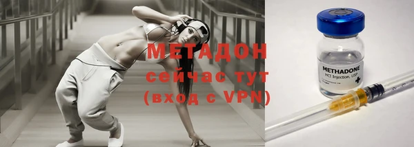 jwh Заводоуковск