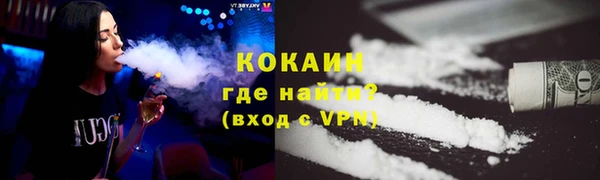 мефедрон VHQ Заволжье