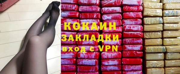 соль курить ск Зеленокумск