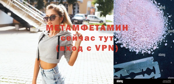 кокаин Заволжск