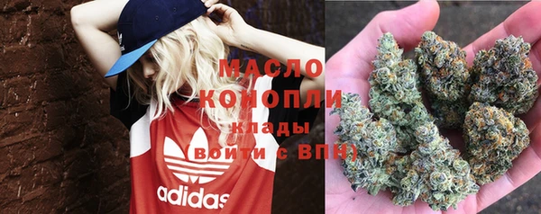 соль курить ск Зеленокумск