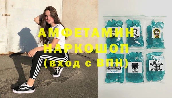 спайс Зерноград