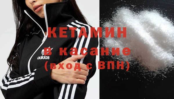 кокаин Заволжск