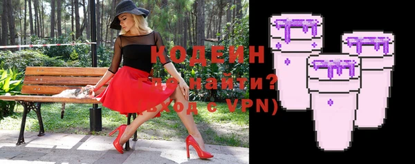 соль курить ск Зеленокумск
