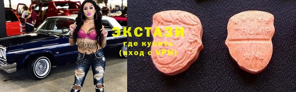 мефедрон VHQ Заволжье