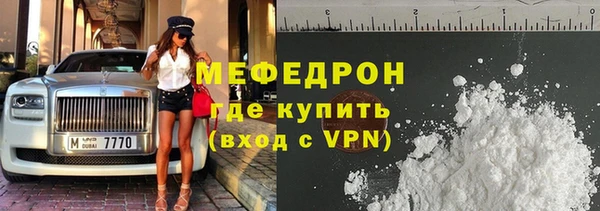 спайс Зерноград