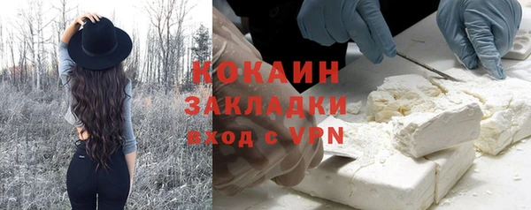 мефедрон VHQ Заволжье