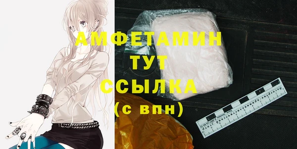 спайс Зерноград