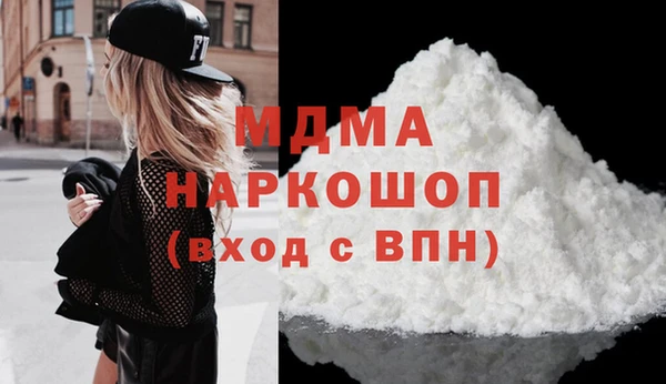 кокаин Заволжск