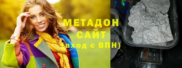 дурь Зеленодольск
