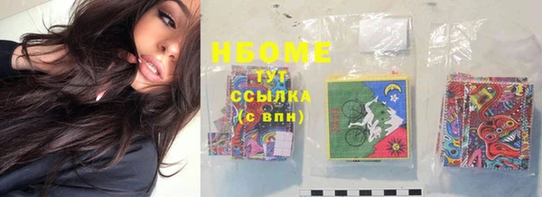 мефедрон VHQ Заволжье