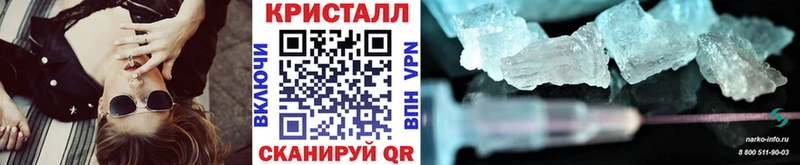 Метамфетамин мет  Купить где  Тамбов 