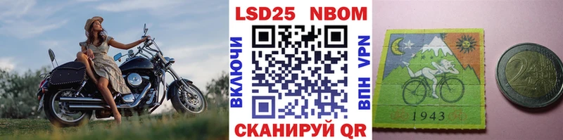 Купить где  Тамбов  Марки NBOMe 1500мкг 