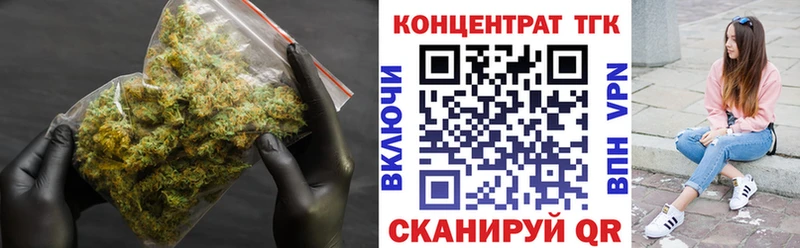 Дистиллят ТГК вейп  Купить закладки  Тамбов 