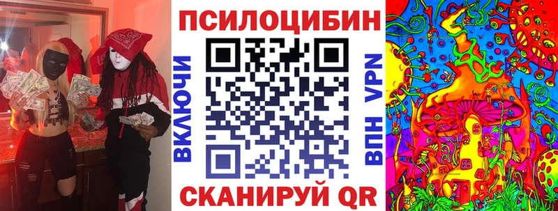 Галлюциногенные грибы мухоморы  Купить  Тамбов 
